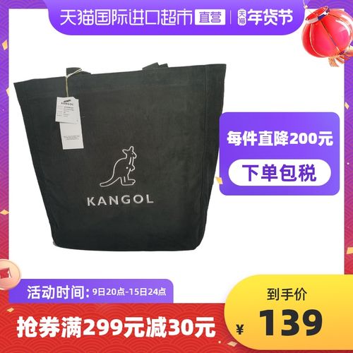 【直营】kangol袋鼠男女同款棉布单肩手提包包袋袋鼠包托特包女包
