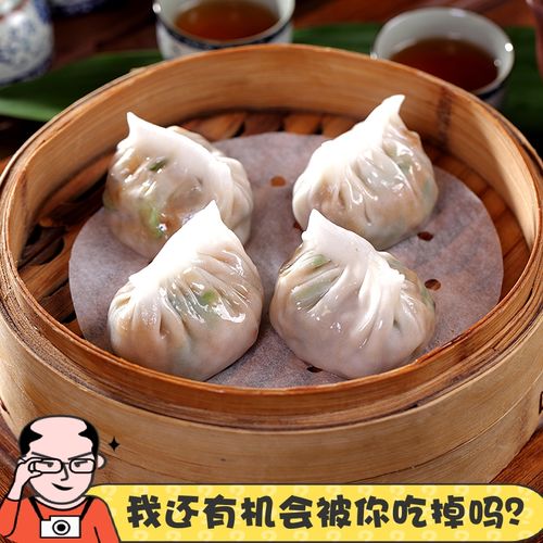 潮州粉果广东早茶点心速冻早餐半成品水晶饺子传统糕点1箱*20包