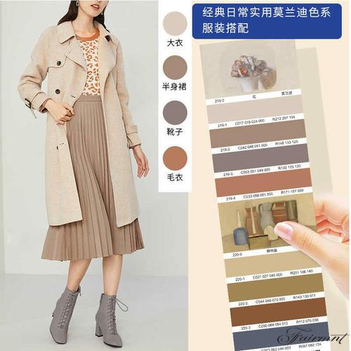 新款通大师名画色彩搭配色卡国际标准莫兰迪色系服装印刷cmyk油漆