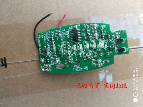 飞科剃须刀fs350fs351fs352电路板主板充电电池焊接电机线路板线