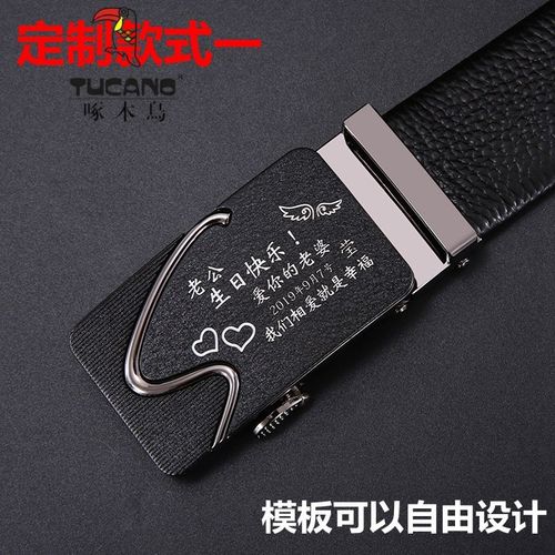 啄木鸟(tucano) diy刻字皮带男士头层定制腰带送男友爸爸生日情人节