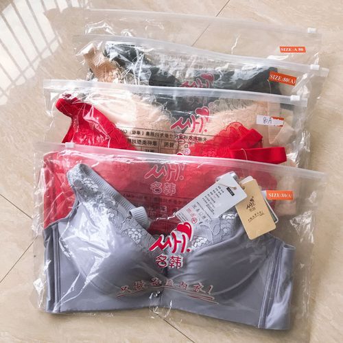 名韩内衣专柜379蚕丝无钢圈调整型女士胸罩蕾丝性感文胸