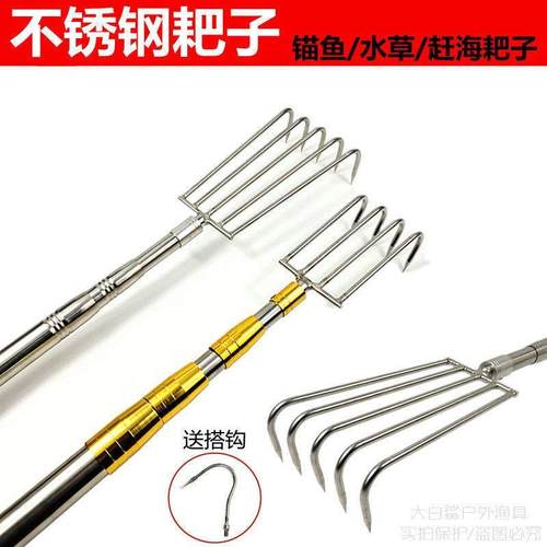 钓鱼用的耙子钓鱼水草耙子搂草捞水草神器赶海小耙子不锈钢伸缩杆