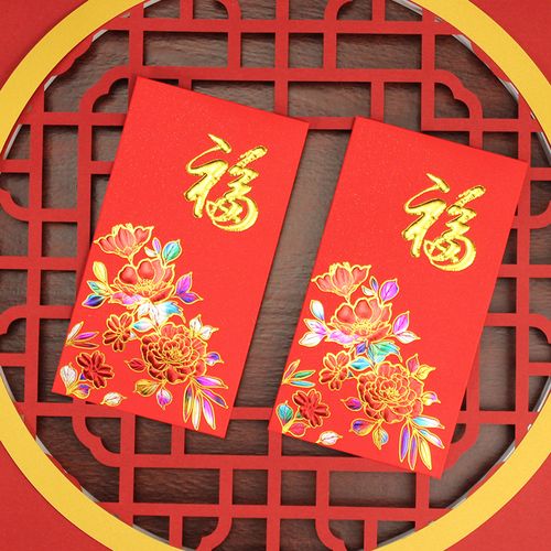 福红包新春压岁包家庭阖家欢乐别致原创利是封彩福迎春大号礼金袋