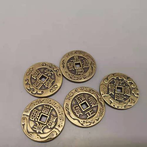 古玩铜钱收藏纯铜五帝钱压门槛护身铜钱仿古五帝挂件