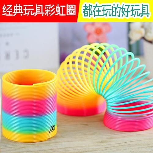 【多款可选】彩虹圈千变万化彩虹圈发光彩虹圈儿童小玩具弹力圈