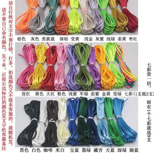 编制彩绳线编女生手链端午鸡蛋a网兜材料包蛋袋五彩蛋笼彩色护蛋