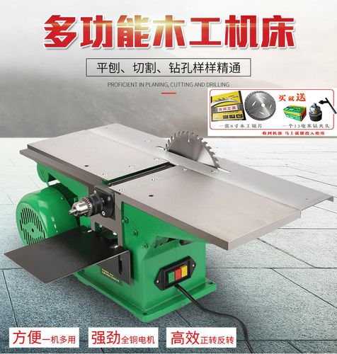 电刨子木工工具台式木工刨电动多功能大功率三合一刨床手工刨平刨