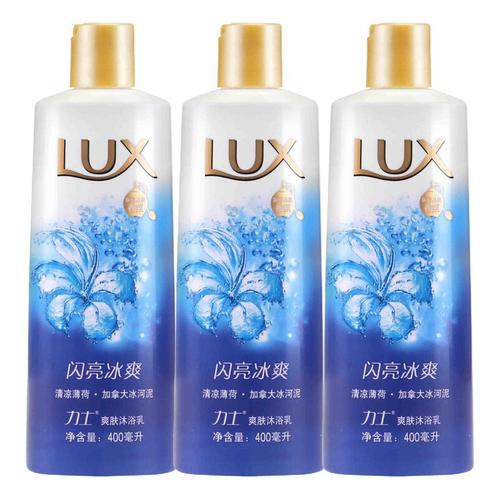 力士lux闪亮冰爽沐浴露400ml花香凝萃清凉薄荷醇加拿大冰河泥留香