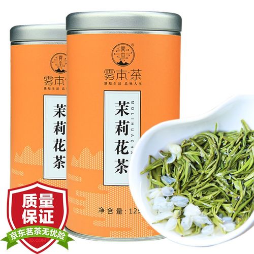 2021新茶 雾本茉莉花茶茶叶特级茉莉毛尖茉莉花茶叶250g四川耐泡花