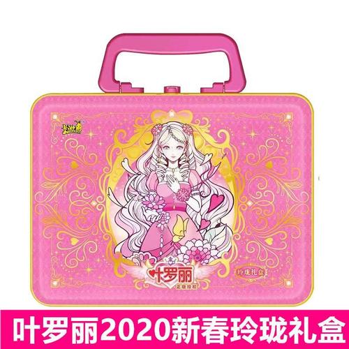 卡游正版叶罗丽玲珑礼盒新春限定款卡片2022新年礼盒心愿包pr卡牌