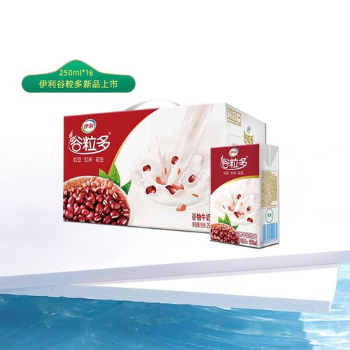 【11月】伊利谷粒多红谷黑谷红豆黑豆燕麦牛奶整箱学生营养早餐奶