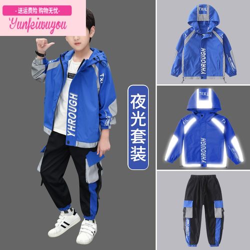 七斓网红儿童装男童秋装套装2022新款中大童韩版运动夜光服洋气两件套