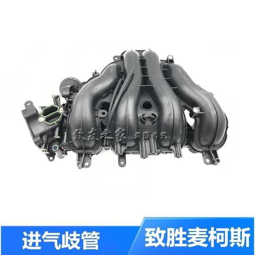 3/2.0t进气歧管总成发动机进气支管