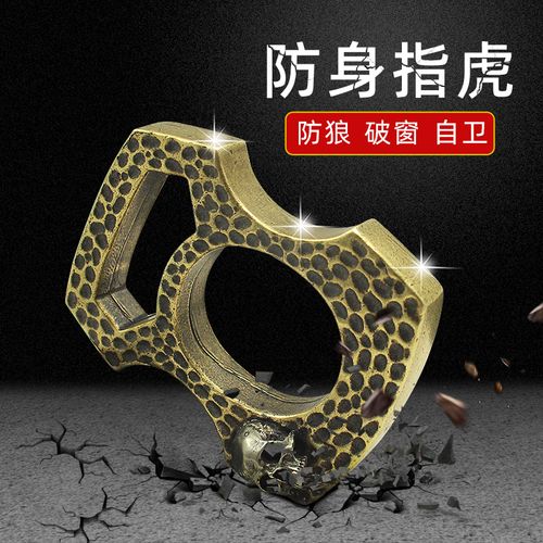 新款纯铜骷髅款指虎拳套户外防身武器车载破窗工具指环戒指拳头扣