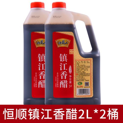恒顺香醋 剂 2l镇江 香醋 特产 家用 食用 调料 恒顺北固山镇江香醋2l