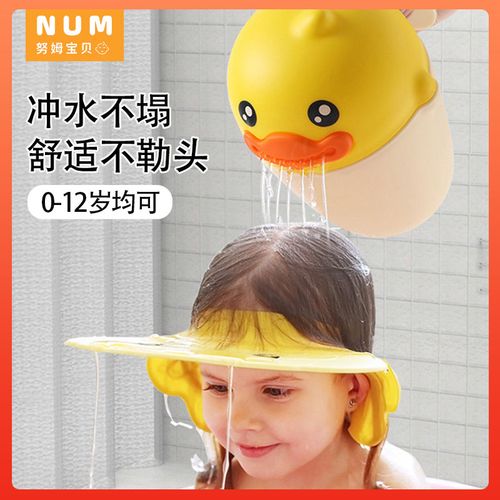 宝宝洗头神器婴儿洗澡帽防水护耳儿童洗头帽幼儿小孩洗头发硅胶