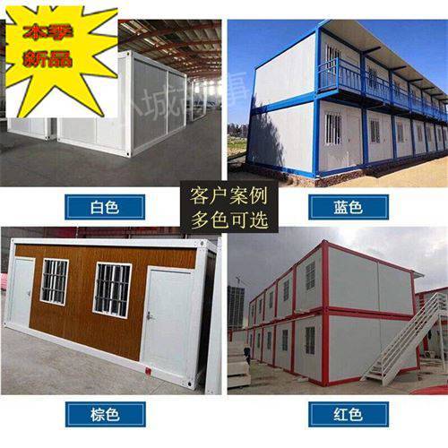 防火住人集装箱房屋定制快拼箱z岩棉彩钢板房简易活动