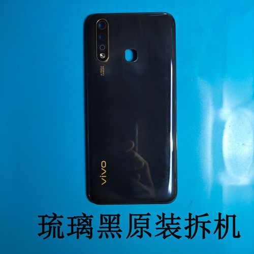 荔新 适用于 vivo y5s原装拆机后盖vivoy5s手机原装后盖电池盖v1934a