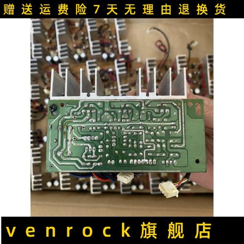 发烧tda2030a大功率2.1功放板 电子音响diy套件成品