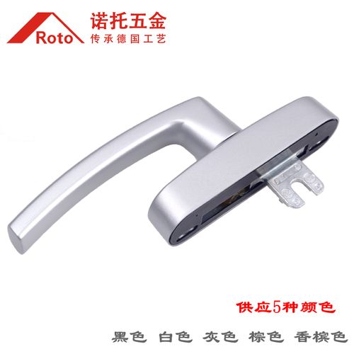 德国进口roto诺托门窗五金断桥铝内开内倒窗把手平开改上悬内倒窗