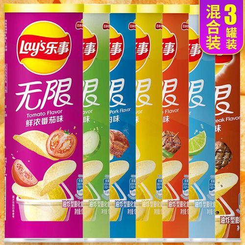 乐事薯片无限薯片原味番茄烤肉味薯片土豆片休闲零食小吃薯片罐装