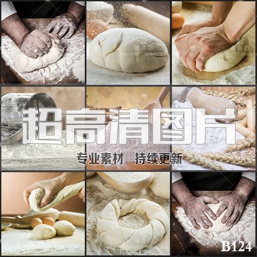 超大超高清图片揉面和面鸡蛋面粉面团面点食物美食美工设计素材