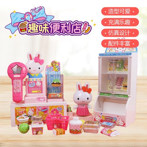 儿童迷你玩具超市过家家趣味便利店售货架摊仿真收银机柜台展示架
