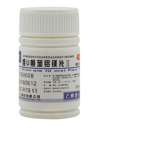 云鹏 维u颠茄铝镁片Ⅱ 48片/瓶