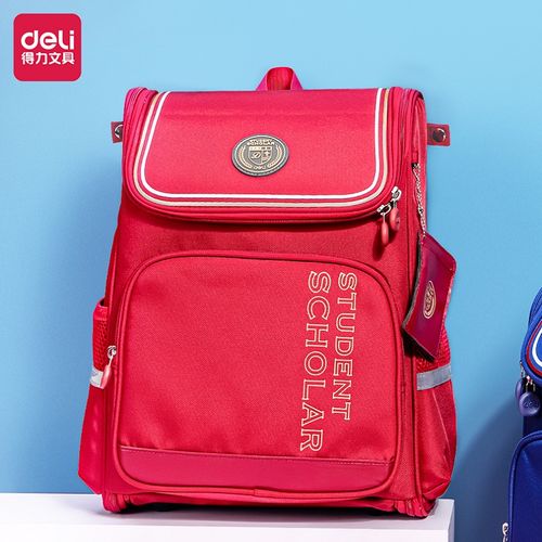 得力(deli)b17多功能学院派书包小学生学生双肩包 大容量简约书包