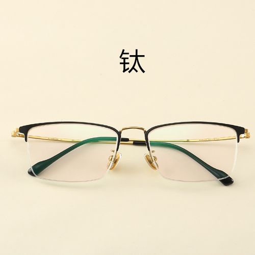 纯钛眼镜框男超轻大脸近视眼镜拉丝线眉线框商务全钛半框眼镜架男