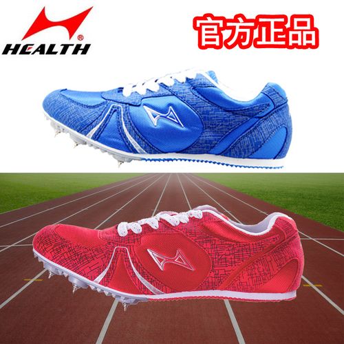 正品海尔斯钉鞋男女中短跑考试钉子运动鞋田径训练跑步短钉跑鞋