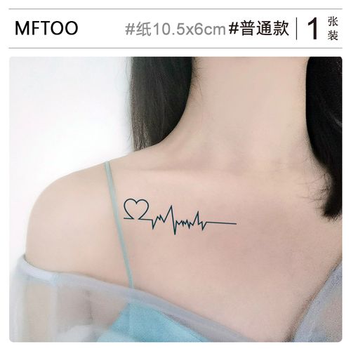 创意心电图心跳纹身贴 防水仿真男女假刺青贴纸一次性感纹身贴 胸