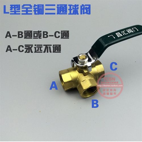 4分p2r内丝三通球阀ppr三通阀门6分ppr活接铜球阀1寸dn3t2 dpn5 2