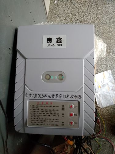 电动卷帘卷闸门机adc24v交直流控制器储备用电源遥控器钥匙手柄把