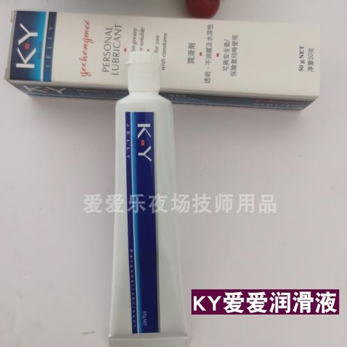 ky水溶性润滑液桑拿足浴技师用品成人沐浴国产夜场助情液