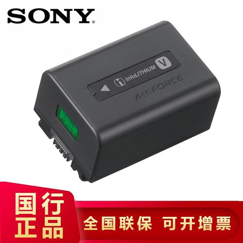索尼(sony)原装电池 索尼dv摄像机电池 电池充电器 索尼原装电池 np