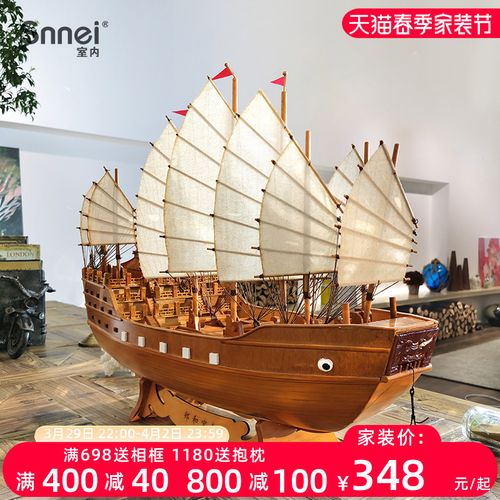 古代大明郑和下西洋宝船帆船模型国风装饰品摆件仿真一帆风顺福船