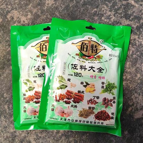 天津佰特佐料大全120g*20袋大料花椒炖肉料复合调味粉百特调料包