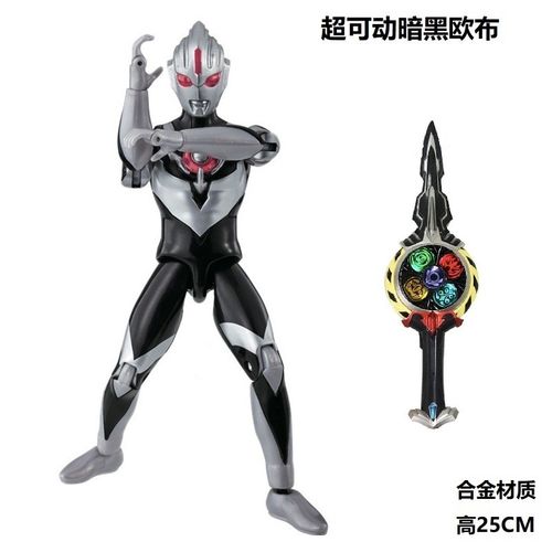 黄金赛罗shf奥特曼手办闪耀迪迦act形态的玩具欧布超可动人偶