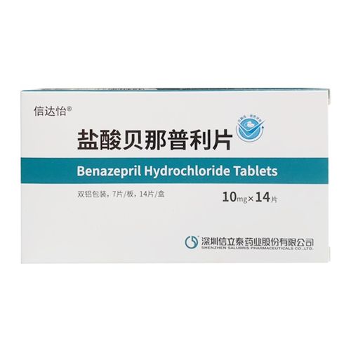 信达怡 盐酸贝那普利片 10mg*14片