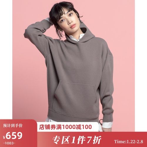 【23区 】viscose羊毛 卫衣 针织衫 连帽卫衣