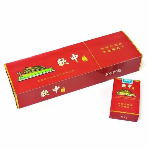 正宗烟中华200支和天下正品大重九粗细支烟草口感茶烟