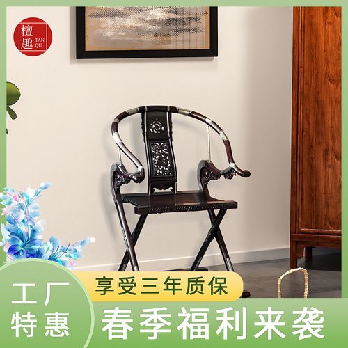 檀趣老挝大红酸枝头把交椅明式仿古红木折叠椅交趾黄檀圈椅