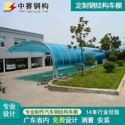 耐力板雨蓬 钢结构自行车棚图片 铝合金电动瓶车钢化玻璃车棚