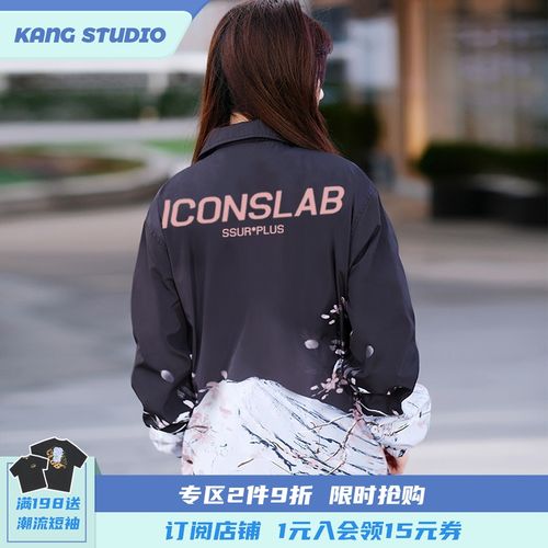 清仓 iconslab联名ssur plus富士山雪山教练夹克男女宽松外套 潮