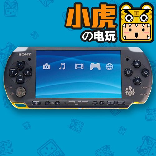 中古原装日版 索尼psp3000怪物猎人限定版 psp游戏机掌机