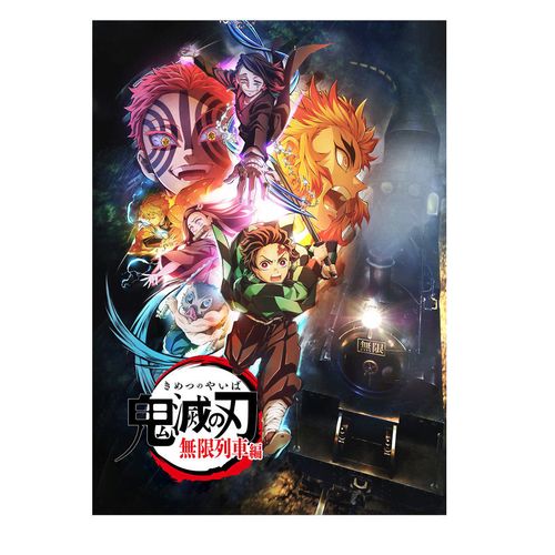 最新日本动漫鬼灭之刃 无限列车篇海报贴画 卧室房间宿舍海报贴画