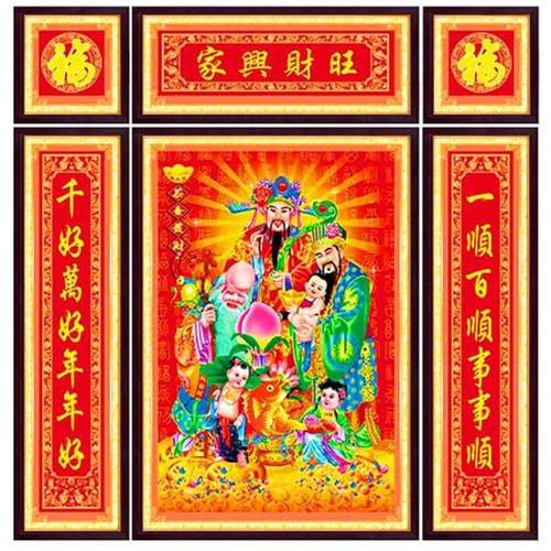 家兴财旺中堂画十字绣福禄寿三吉星钻石画大版5d满钻钻绣线绣新款