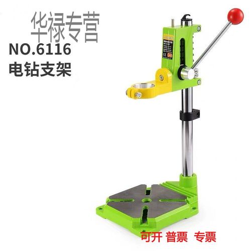 家用多功能万用小型电钻变台钻支架微型台钻枪钻冲击钻夹具固定架子高